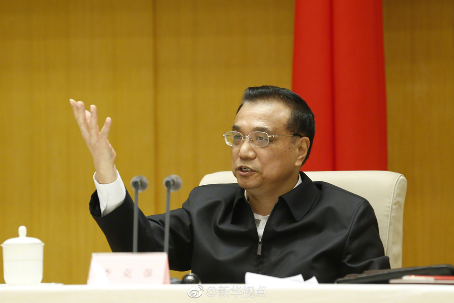 李克強(qiáng)：集中攻克霧霾成因，該花多少錢就花多少錢！