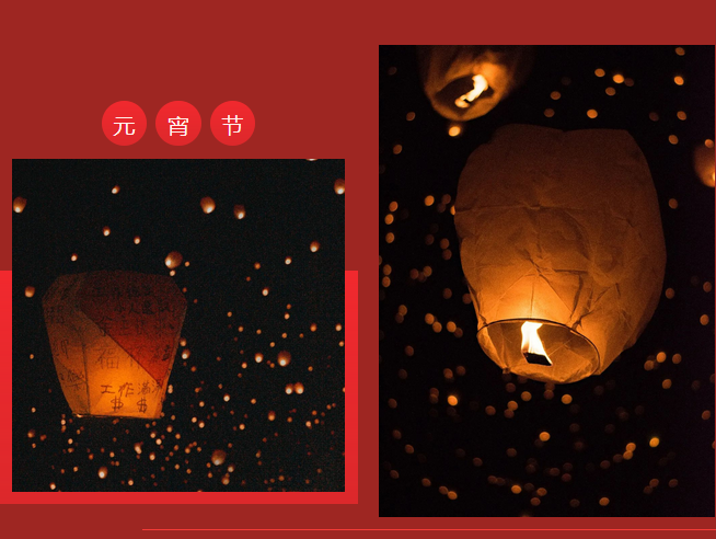 正月十五鬧元宵，路博環(huán)保祝您闔家團(tuán)圓 (3).png